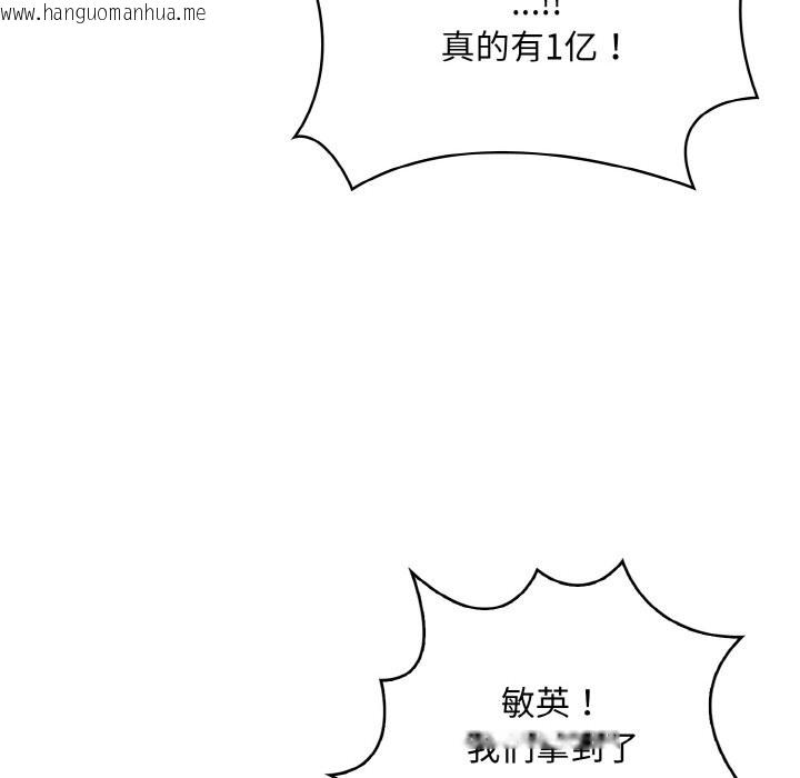 韩国漫画情侣游戏韩漫_情侣游戏-第10话在线免费阅读-韩国漫画-第28张图片