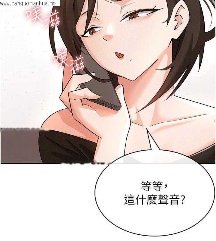 韩国漫画税金女友韩漫_税金女友-第8话-让嚣张的上司听我打炮在线免费阅读-韩国漫画-第89张图片