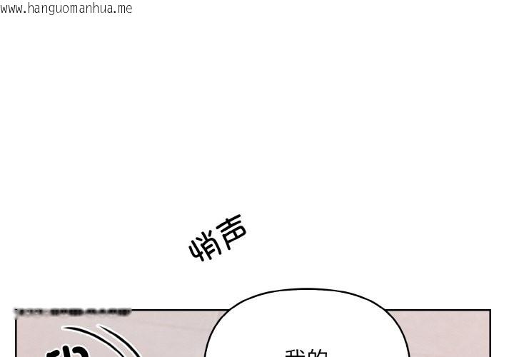 韩国漫画情侣游戏韩漫_情侣游戏-第10话在线免费阅读-韩国漫画-第1张图片