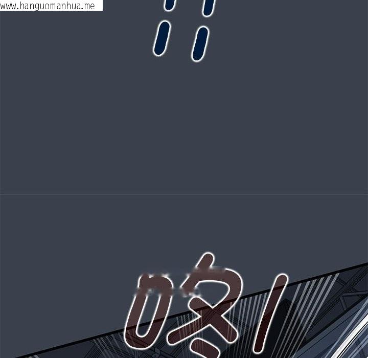 韩国漫画发小碰不得/强制催眠韩漫_发小碰不得/强制催眠-第37话在线免费阅读-韩国漫画-第40张图片