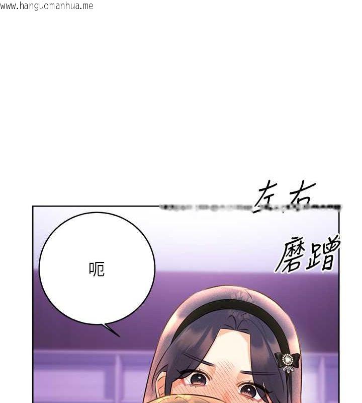 韩国漫画性运刮刮乐韩漫_性运刮刮乐-第28话-魅惑人心的小狐狸在线免费阅读-韩国漫画-第65张图片