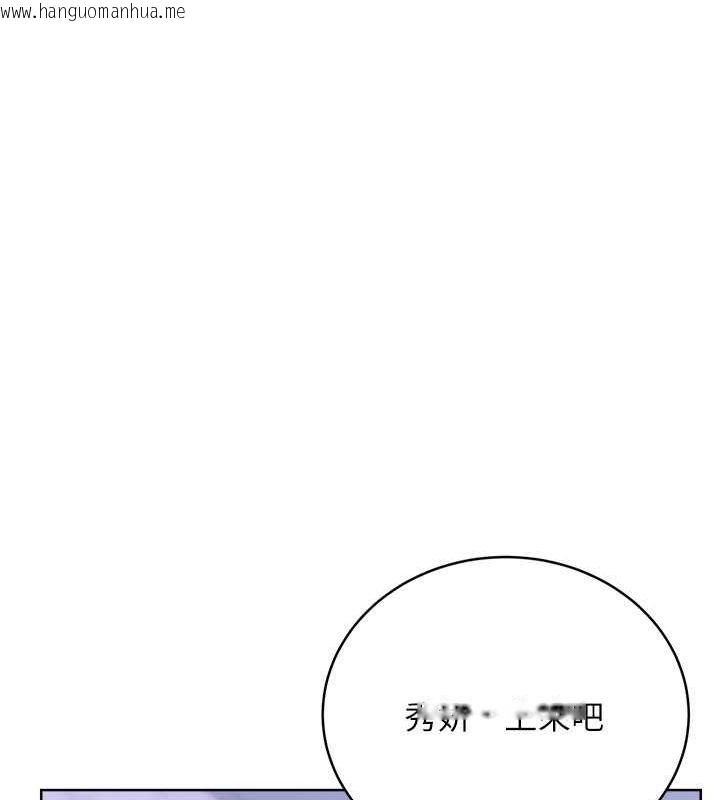 韩国漫画性运刮刮乐韩漫_性运刮刮乐-第28话-魅惑人心的小狐狸在线免费阅读-韩国漫画-第37张图片