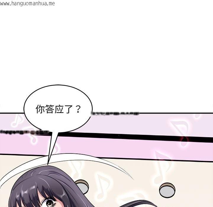 韩国漫画母女韩漫_母女-第14话在线免费阅读-韩国漫画-第112张图片