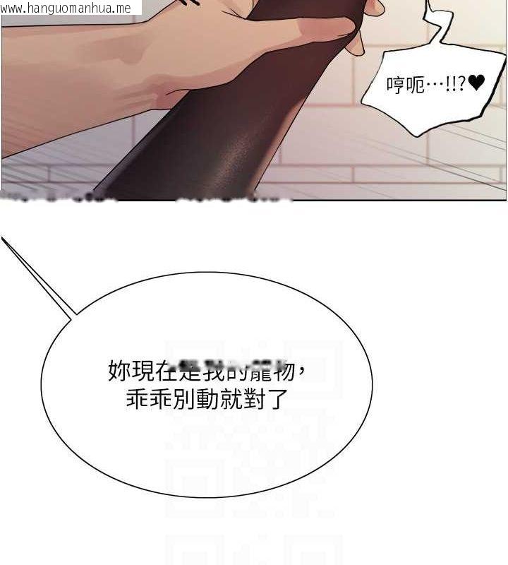 韩国漫画色轮眼韩漫_色轮眼-第2季-第43话-这样才是听话的母狗在线免费阅读-韩国漫画-第43张图片