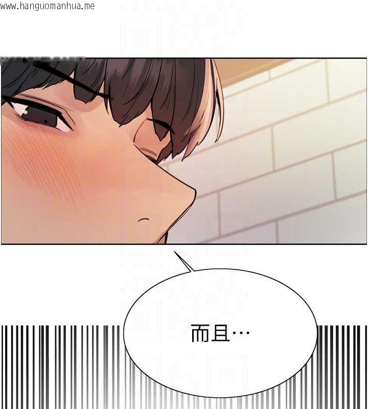 韩国漫画色轮眼韩漫_色轮眼-第2季-第43话-这样才是听话的母狗在线免费阅读-韩国漫画-第90张图片