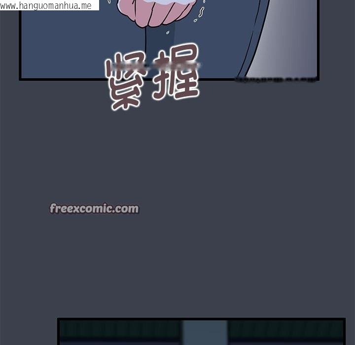 韩国漫画发小碰不得/强制催眠韩漫_发小碰不得/强制催眠-第37话在线免费阅读-韩国漫画-第105张图片