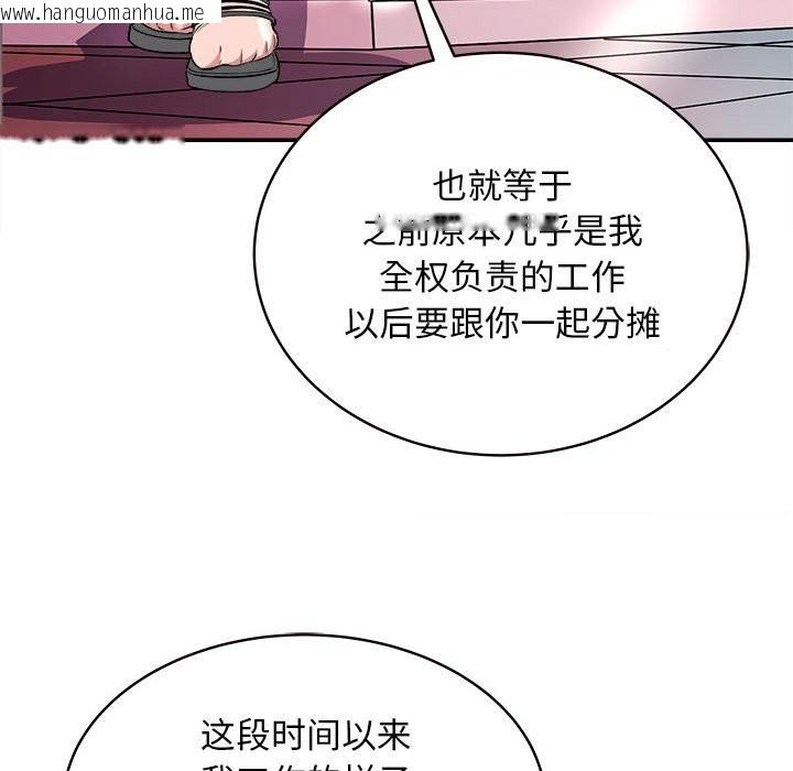 韩国漫画母女韩漫_母女-第14话在线免费阅读-韩国漫画-第107张图片