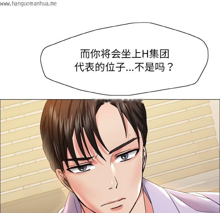 韩国漫画坏女人/了不起的她韩漫_坏女人/了不起的她-第35话在线免费阅读-韩国漫画-第47张图片