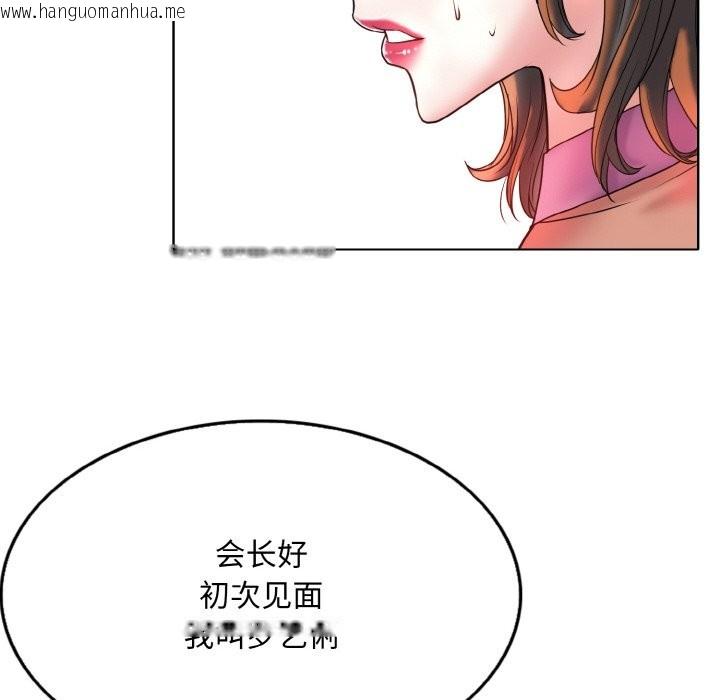 韩国漫画一杆入洞/一杆进洞韩漫_一杆入洞/一杆进洞-第38话在线免费阅读-韩国漫画-第104张图片