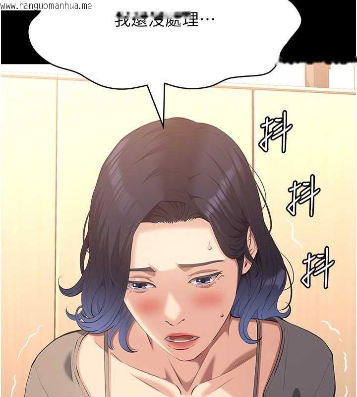 韩国漫画万能履历表韩漫_万能履历表-第108话-人家的下面饿昏头了在线免费阅读-韩国漫画-第166张图片