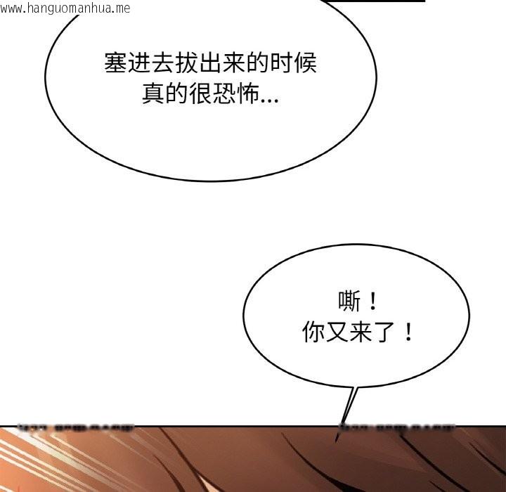 韩国漫画相亲相爱一家人/亲密一家人韩漫_相亲相爱一家人/亲密一家人-第50话在线免费阅读-韩国漫画-第8张图片