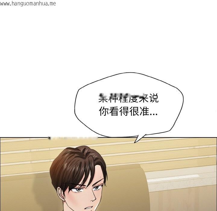 韩国漫画坏女人/了不起的她韩漫_坏女人/了不起的她-第35话在线免费阅读-韩国漫画-第14张图片