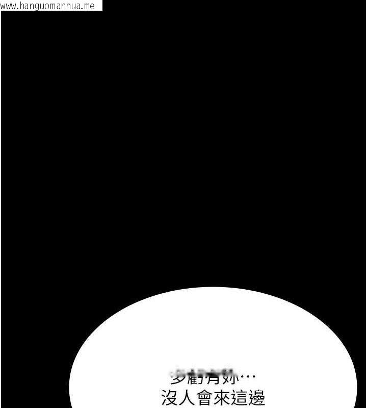 韩国漫画万能履历表韩漫_万能履历表-第108话-人家的下面饿昏头了在线免费阅读-韩国漫画-第36张图片