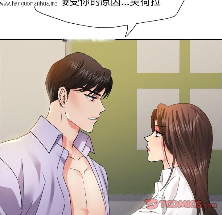 韩国漫画坏女人/了不起的她韩漫_坏女人/了不起的她-第35话在线免费阅读-韩国漫画-第33张图片