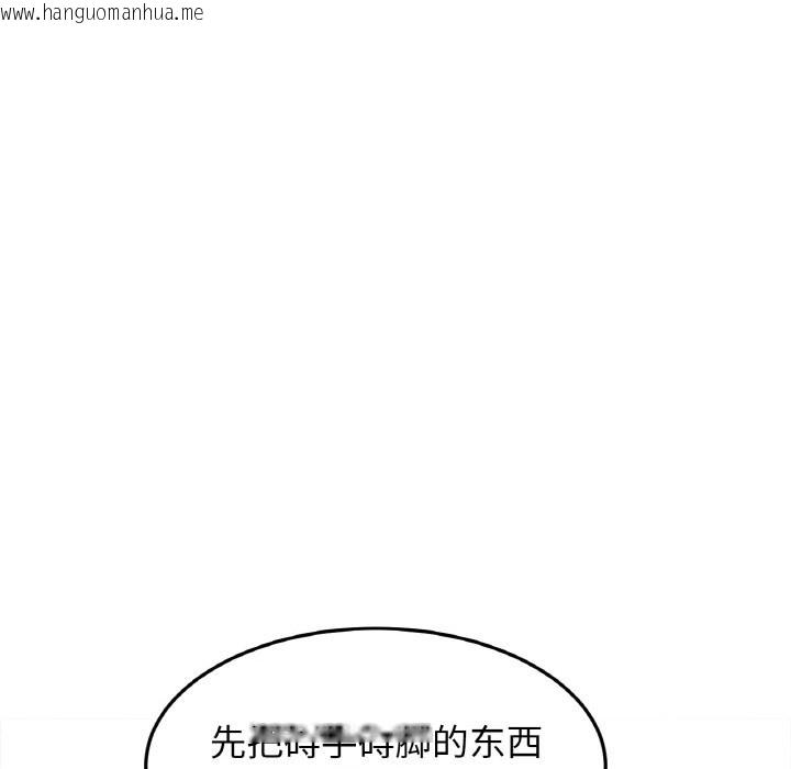 韩国漫画相亲相爱一家人/亲密一家人韩漫_相亲相爱一家人/亲密一家人-第50话在线免费阅读-韩国漫画-第13张图片