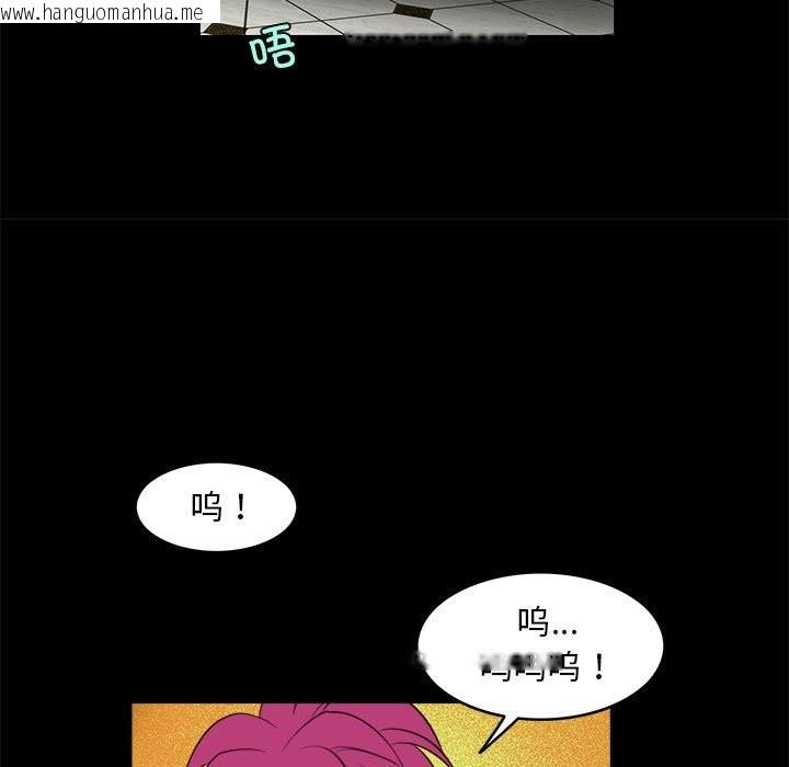 韩国漫画夜之花韩漫_夜之花-第6话在线免费阅读-韩国漫画-第67张图片