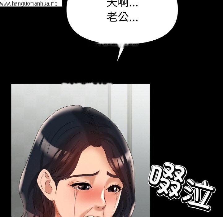 韩国漫画冰上之爱/冰上恋人韩漫_冰上之爱/冰上恋人-第42话在线免费阅读-韩国漫画-第49张图片