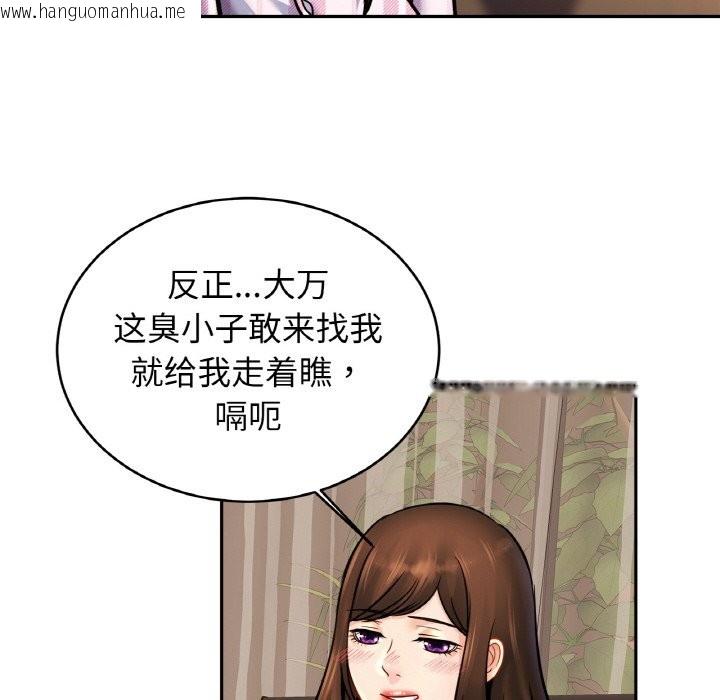 韩国漫画相亲相爱一家人/亲密一家人韩漫_相亲相爱一家人/亲密一家人-第50话在线免费阅读-韩国漫画-第131张图片