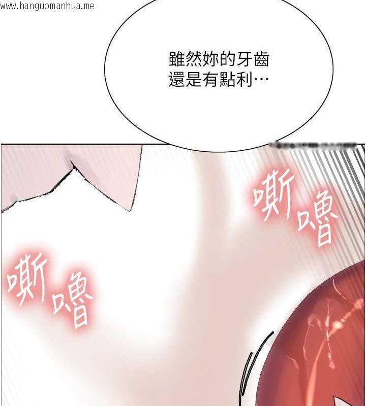 韩国漫画色轮眼韩漫_色轮眼-第2季-第43话-这样才是听话的母狗在线免费阅读-韩国漫画-第88张图片