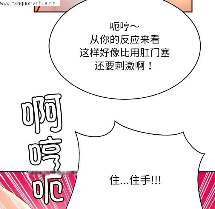 韩国漫画相亲相爱一家人/亲密一家人韩漫_相亲相爱一家人/亲密一家人-第50话在线免费阅读-韩国漫画-第19张图片