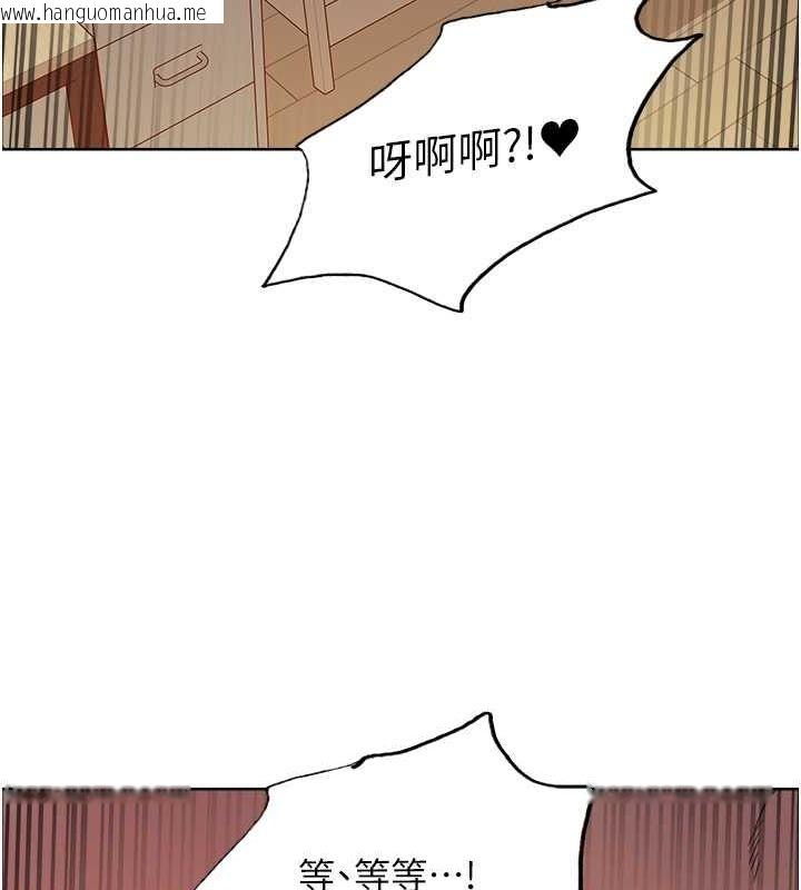 韩国漫画色轮眼韩漫_色轮眼-第2季-第43话-这样才是听话的母狗在线免费阅读-韩国漫画-第35张图片