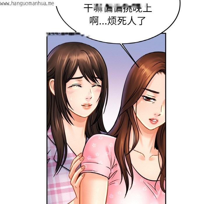 韩国漫画相亲相爱一家人/亲密一家人韩漫_相亲相爱一家人/亲密一家人-第50话在线免费阅读-韩国漫画-第97张图片