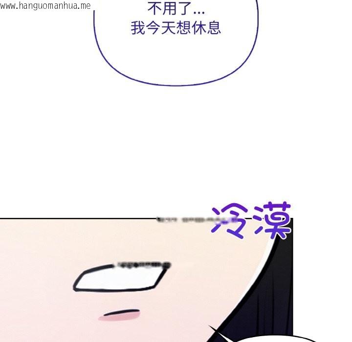 韩国漫画情侣游戏韩漫_情侣游戏-第10话在线免费阅读-韩国漫画-第62张图片