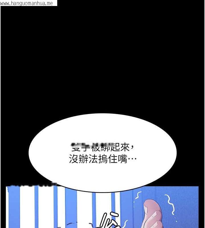 韩国漫画万能履历表韩漫_万能履历表-第108话-人家的下面饿昏头了在线免费阅读-韩国漫画-第25张图片