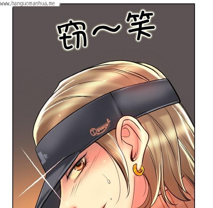 韩国漫画一杆入洞/一杆进洞韩漫_一杆入洞/一杆进洞-第38话在线免费阅读-韩国漫画-第122张图片