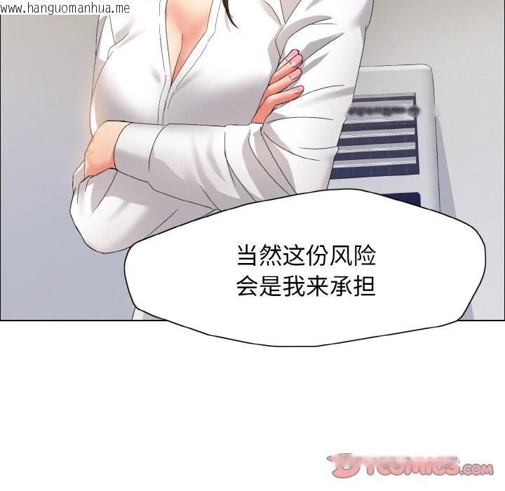 韩国漫画坏女人/了不起的她韩漫_坏女人/了不起的她-第35话在线免费阅读-韩国漫画-第39张图片