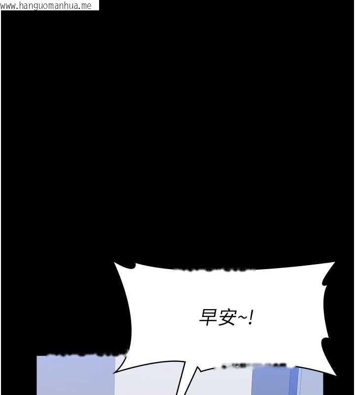 韩国漫画万能履历表韩漫_万能履历表-第108话-人家的下面饿昏头了在线免费阅读-韩国漫画-第123张图片