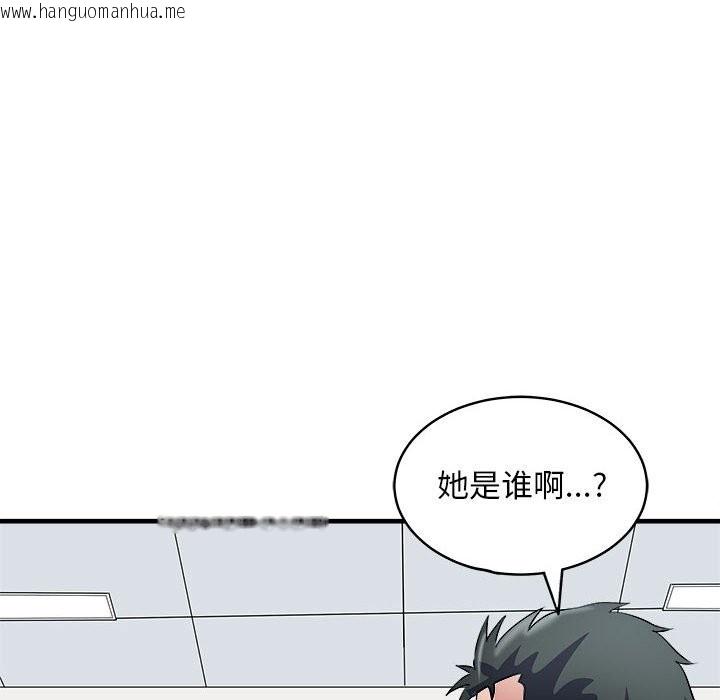 韩国漫画母女韩漫_母女-第14话在线免费阅读-韩国漫画-第47张图片