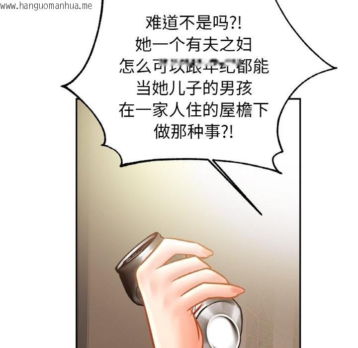 韩国漫画相亲相爱一家人/亲密一家人韩漫_相亲相爱一家人/亲密一家人-第50话在线免费阅读-韩国漫画-第114张图片