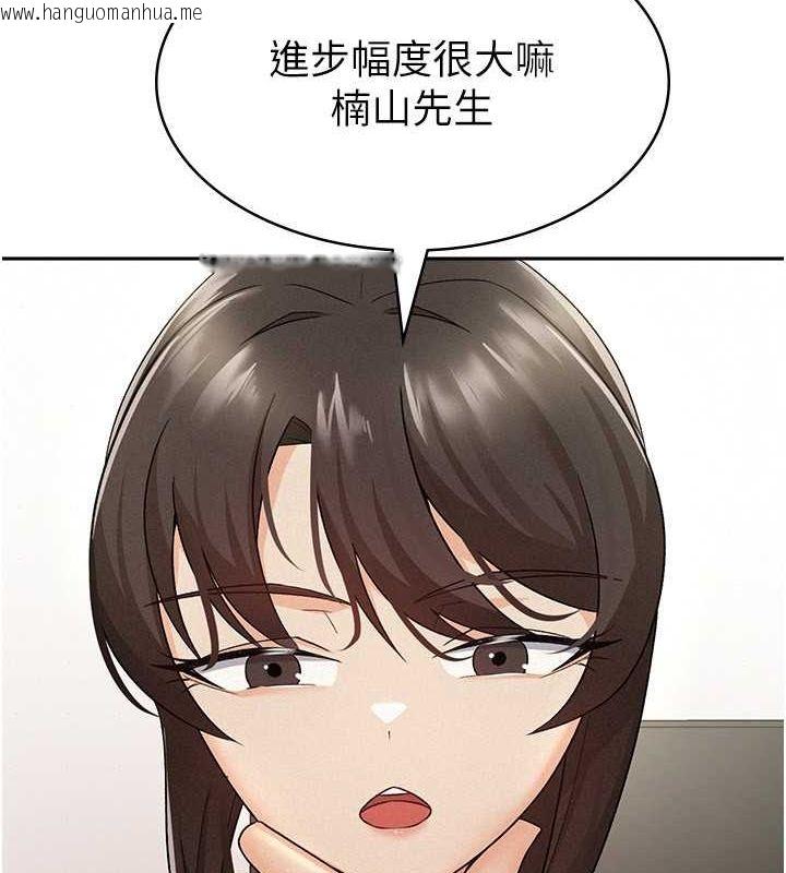 韩国漫画税金女友韩漫_税金女友-第8话-让嚣张的上司听我打炮在线免费阅读-韩国漫画-第61张图片