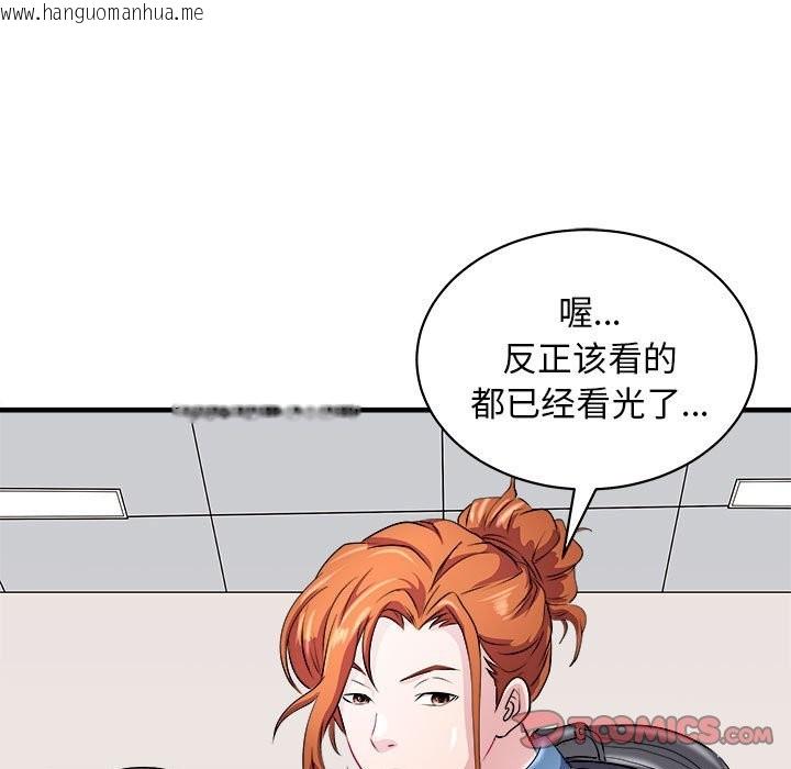 韩国漫画母女韩漫_母女-第14话在线免费阅读-韩国漫画-第57张图片