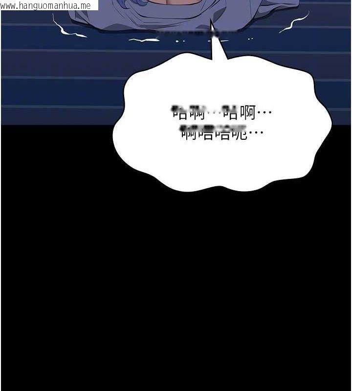 韩国漫画万能履历表韩漫_万能履历表-第108话-人家的下面饿昏头了在线免费阅读-韩国漫画-第21张图片