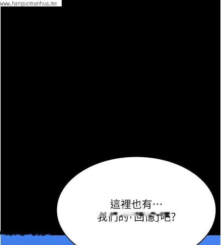 韩国漫画万能履历表韩漫_万能履历表-第108话-人家的下面饿昏头了在线免费阅读-韩国漫画-第194张图片