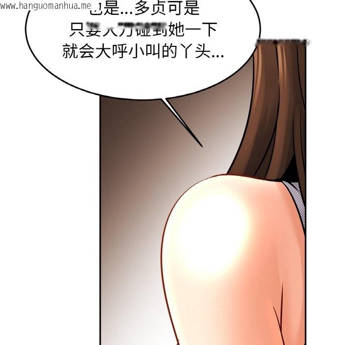 韩国漫画相亲相爱一家人/亲密一家人韩漫_相亲相爱一家人/亲密一家人-第50话在线免费阅读-韩国漫画-第120张图片