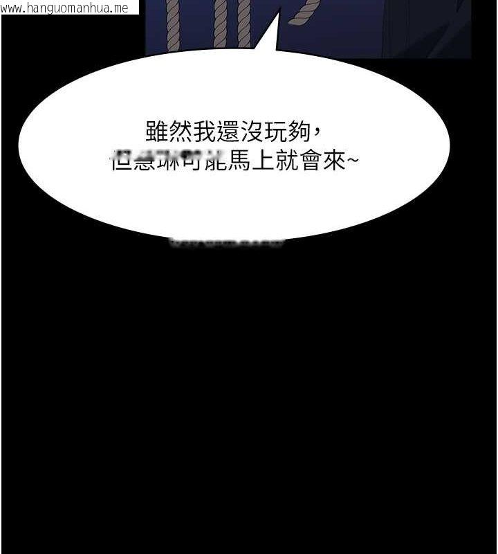 韩国漫画万能履历表韩漫_万能履历表-第108话-人家的下面饿昏头了在线免费阅读-韩国漫画-第50张图片