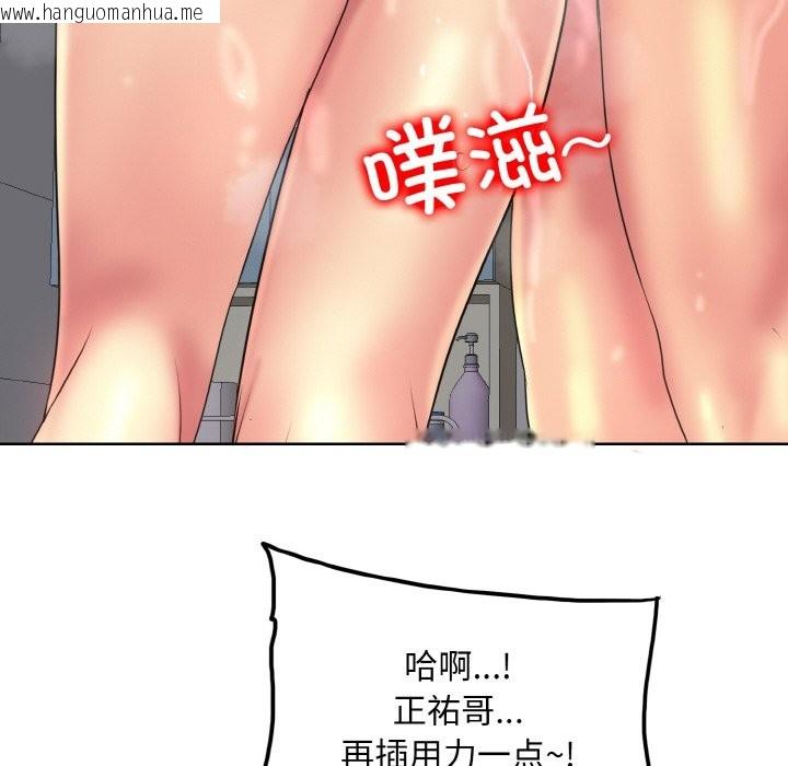 韩国漫画一杆入洞/一杆进洞韩漫_一杆入洞/一杆进洞-第38话在线免费阅读-韩国漫画-第44张图片