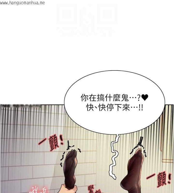 韩国漫画色轮眼韩漫_色轮眼-第2季-第43话-这样才是听话的母狗在线免费阅读-韩国漫画-第59张图片