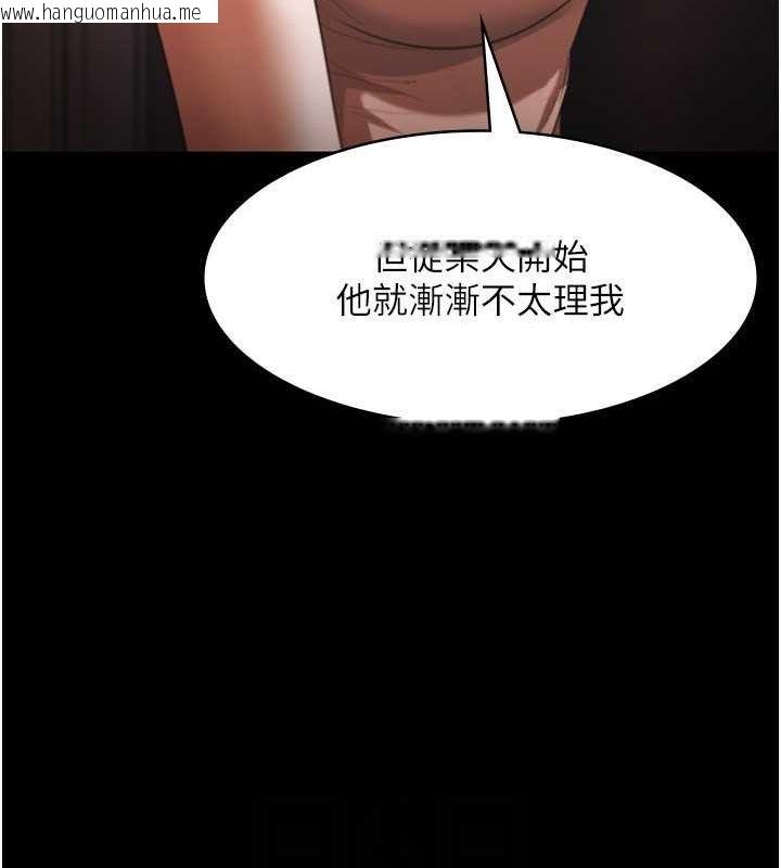 韩国漫画老板娘的诱惑韩漫_老板娘的诱惑-第23话-是他叫你跟我做的吗?在线免费阅读-韩国漫画-第71张图片