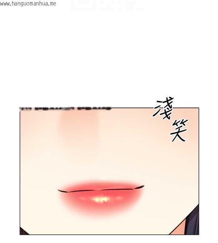 韩国漫画性运刮刮乐韩漫_性运刮刮乐-第28话-魅惑人心的小狐狸在线免费阅读-韩国漫画-第106张图片