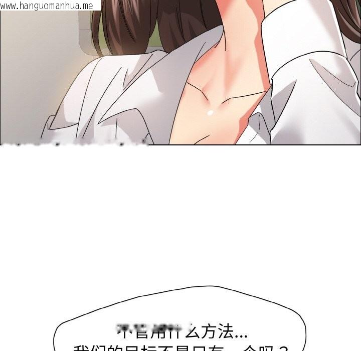 韩国漫画坏女人/了不起的她韩漫_坏女人/了不起的她-第35话在线免费阅读-韩国漫画-第41张图片