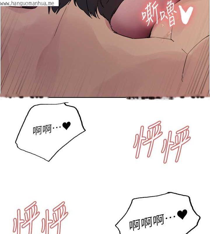 韩国漫画色轮眼韩漫_色轮眼-第2季-第43话-这样才是听话的母狗在线免费阅读-韩国漫画-第57张图片