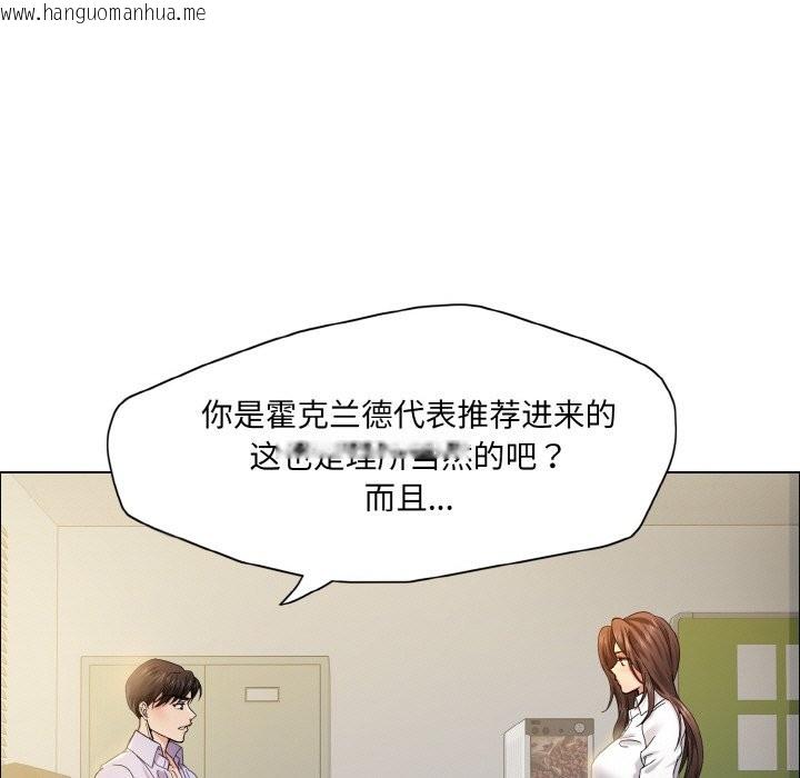 韩国漫画坏女人/了不起的她韩漫_坏女人/了不起的她-第35话在线免费阅读-韩国漫画-第5张图片