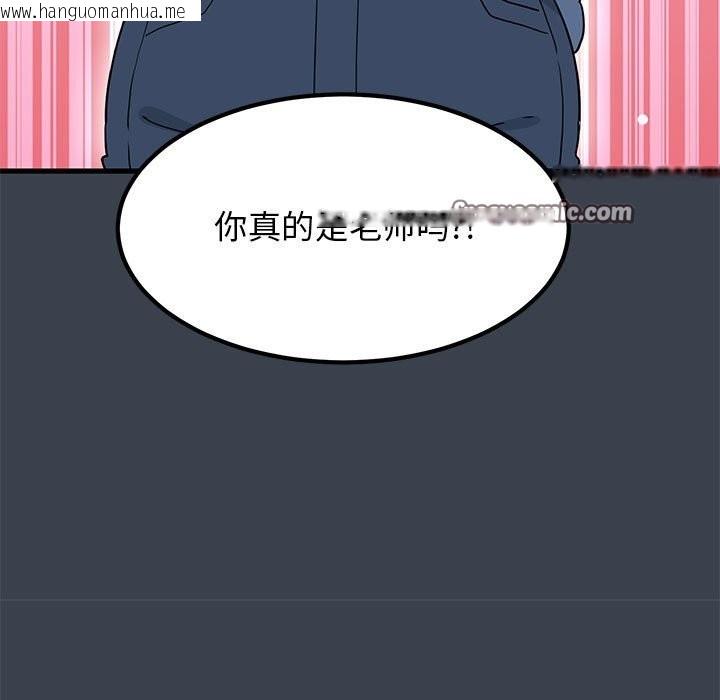 韩国漫画发小碰不得/强制催眠韩漫_发小碰不得/强制催眠-第37话在线免费阅读-韩国漫画-第63张图片