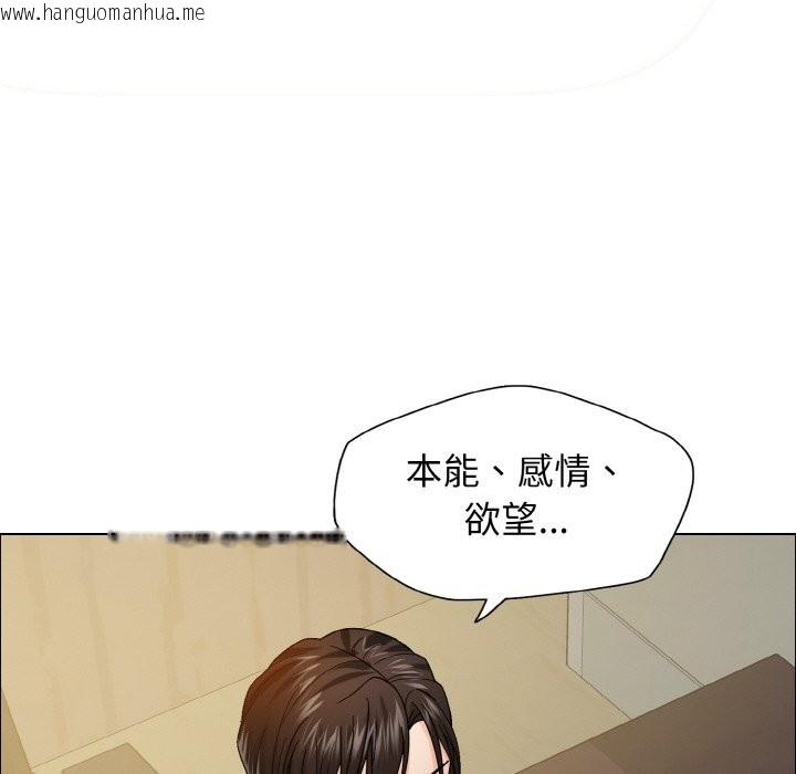 韩国漫画坏女人/了不起的她韩漫_坏女人/了不起的她-第35话在线免费阅读-韩国漫画-第112张图片