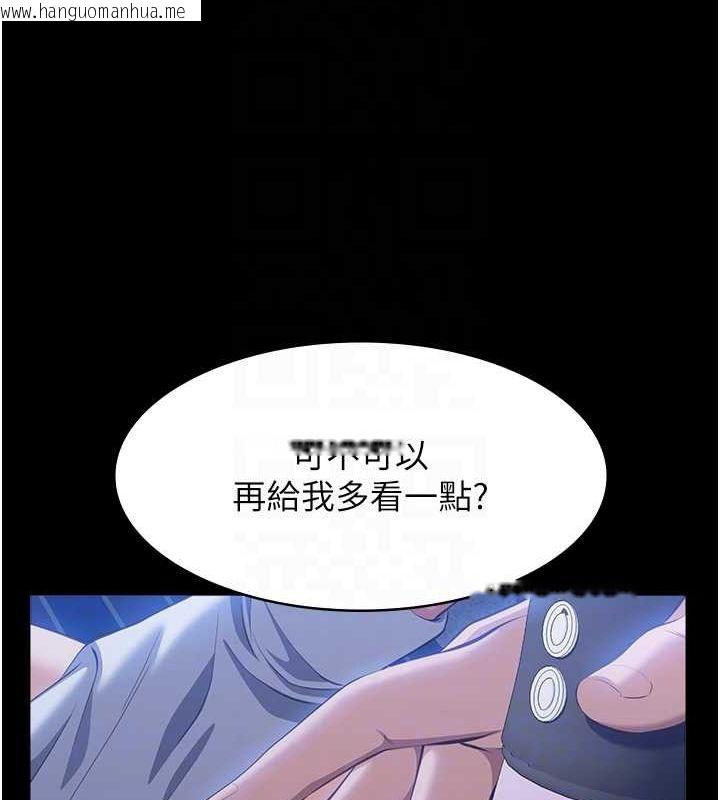 韩国漫画万能履历表韩漫_万能履历表-第108话-人家的下面饿昏头了在线免费阅读-韩国漫画-第31张图片