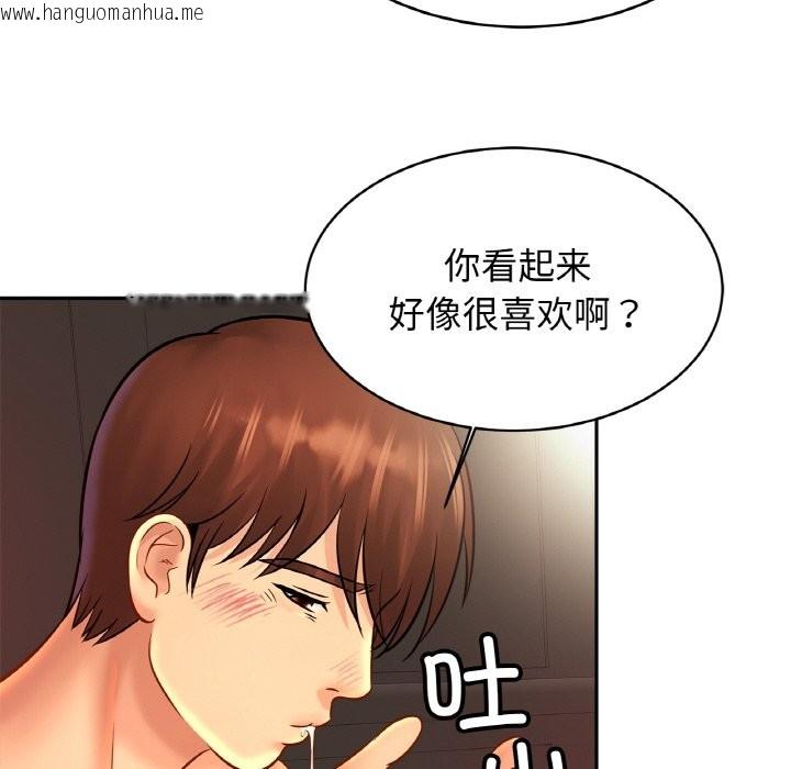 韩国漫画相亲相爱一家人/亲密一家人韩漫_相亲相爱一家人/亲密一家人-第50话在线免费阅读-韩国漫画-第30张图片